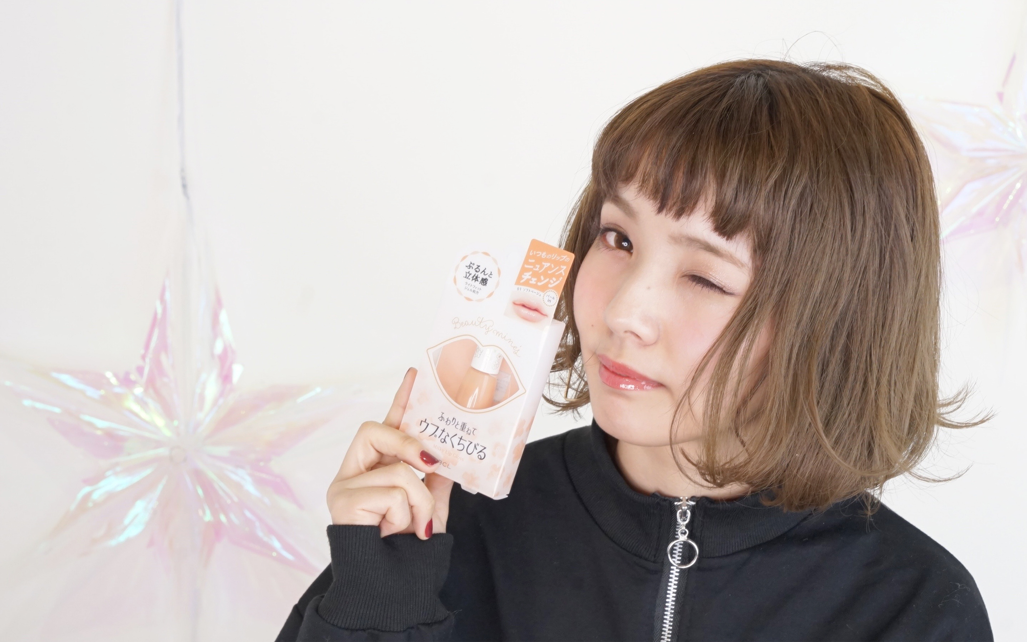 いつものリップに重ねるだけで💄ふんわりピュアにニュアンスチェンジ☁️