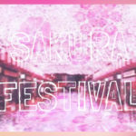 日本橋で体験！🌸五感で楽しむフォトジェニックな『桜フェスティバル』😊🌸