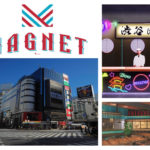 「シブヤのシゲキ。」を発信する「MAGNET by SHIBUYA109」が“渋谷の日”に誕生😆🎉