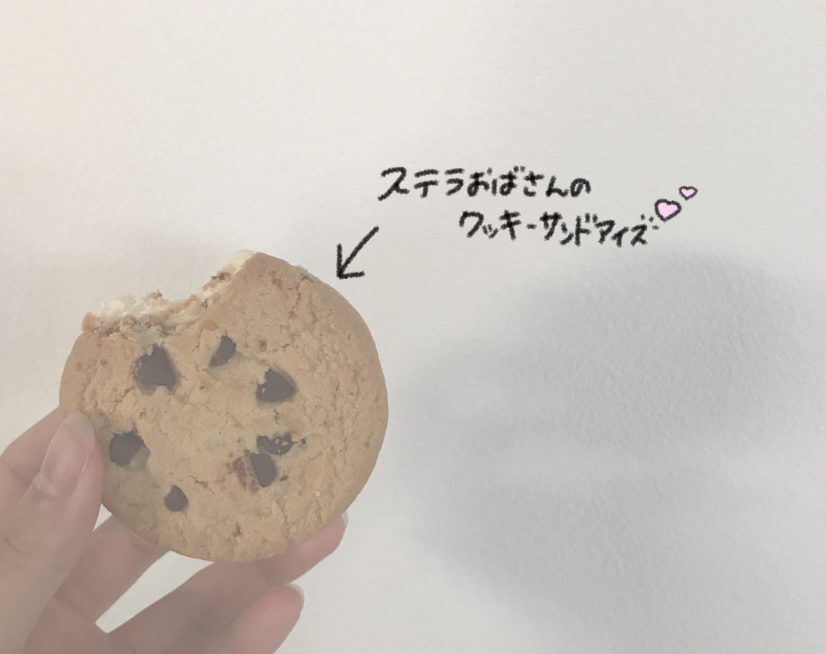 コンビニで買える”ステラおばさんのクッキーサンドアイス”って知ってる?🍪