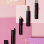 コスメブランド【ｋｉｓｓ】史上初💋　ワンタッチで使える『スライドルージュ』が登場😇🙏💞