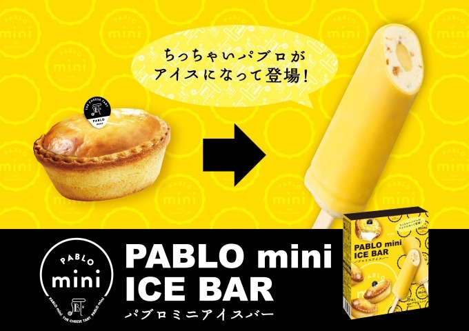 大人気チーズタルト「PABLOmini」がひんやり✨アイスバーになって登場😍⁈