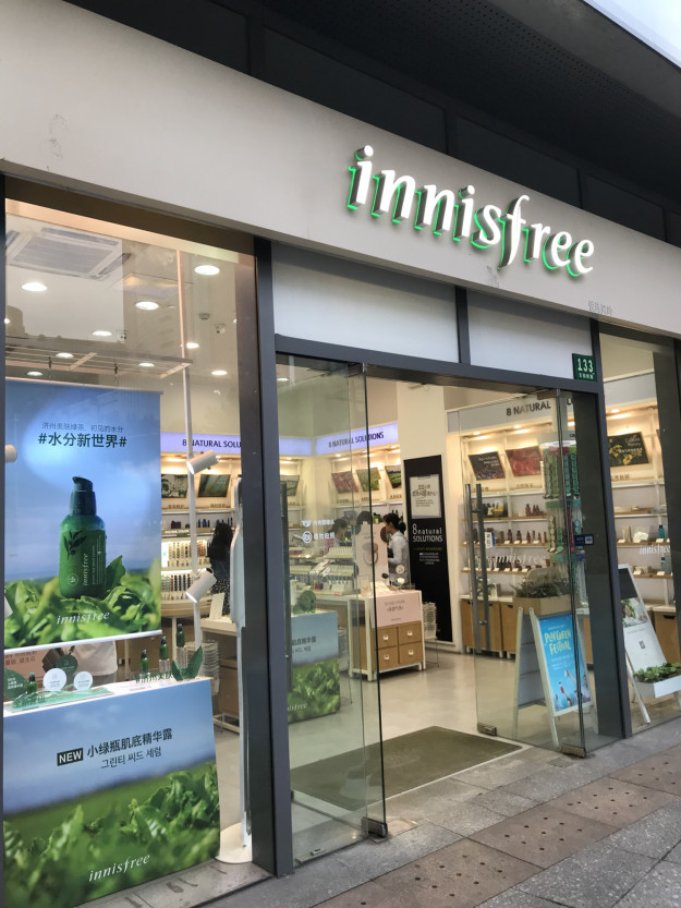 実は韓国コスメブランド🇰🇷👧「innisfree」には行った？？