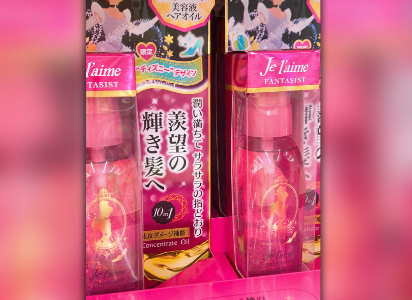 Je l’aime × ディズニーデザインが可愛いすぎる💖