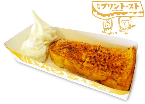 プリン専門店のプリントーストは食べなきゃ損👀ふわとろ食感がたまらない❤️