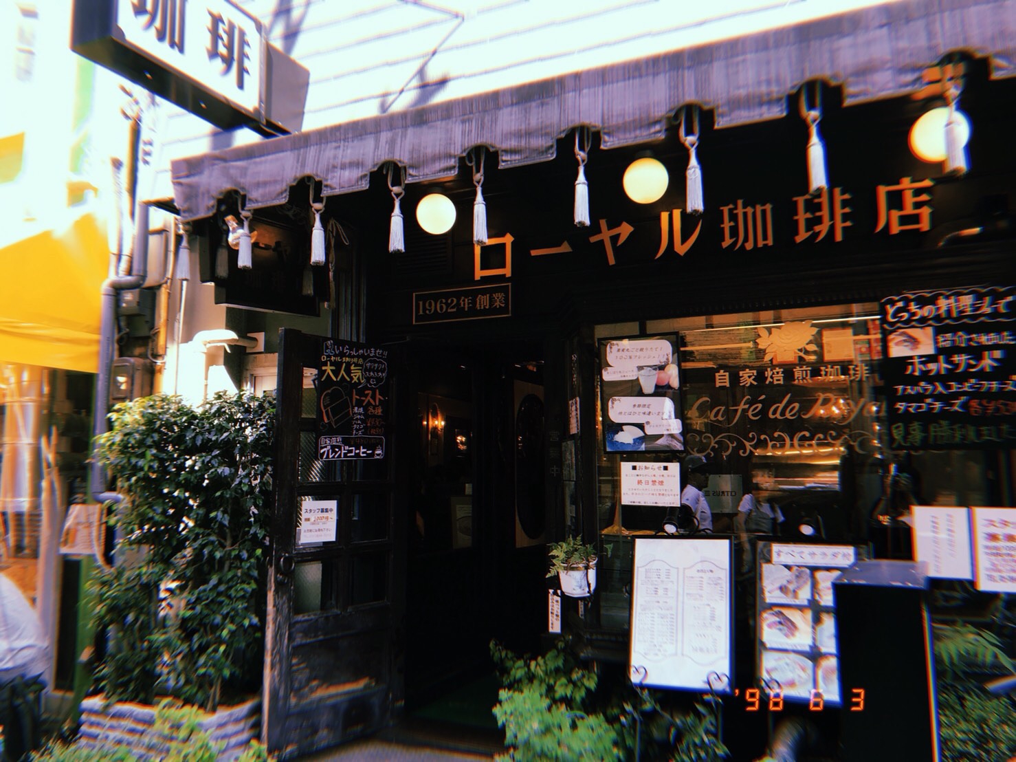 🌈☀️純喫茶店ブーム！銀座でオススメはここ☂️🌈