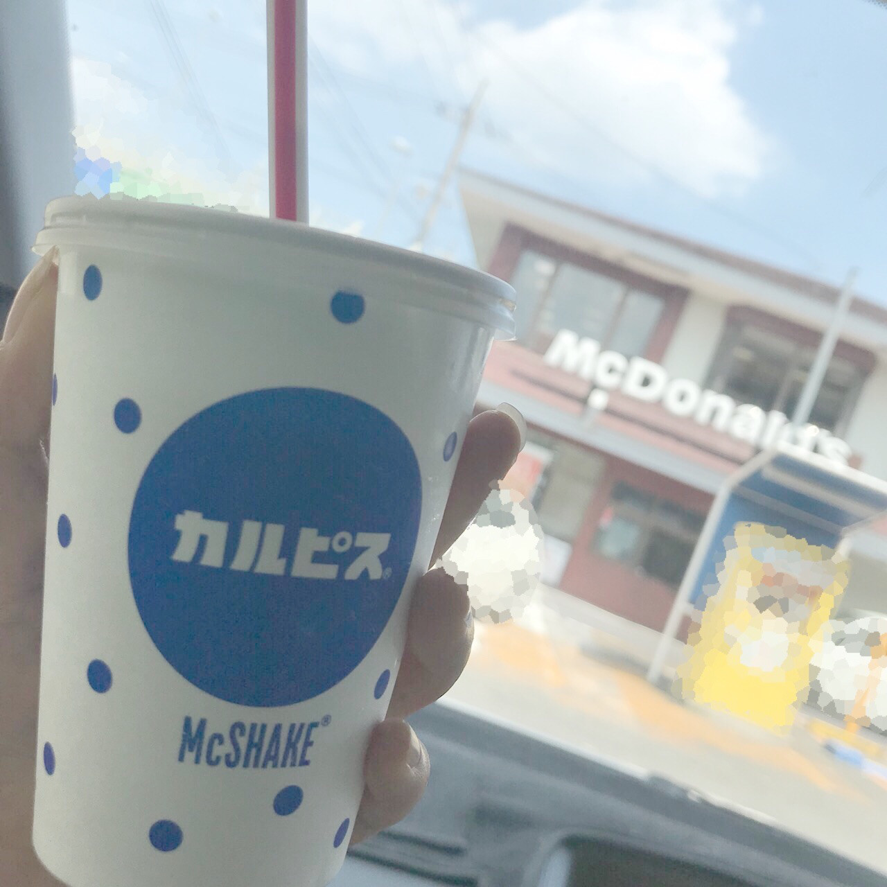 夏のドライブ🚙にオススメ💙さっぱりマックシェイク🍦💙