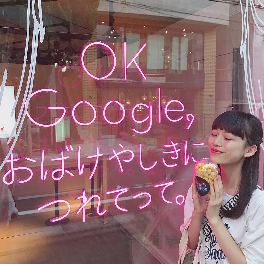 『OK Google,おばけやしきにつれてって。』世界一かわいいおばけやしきにGO🏃💕