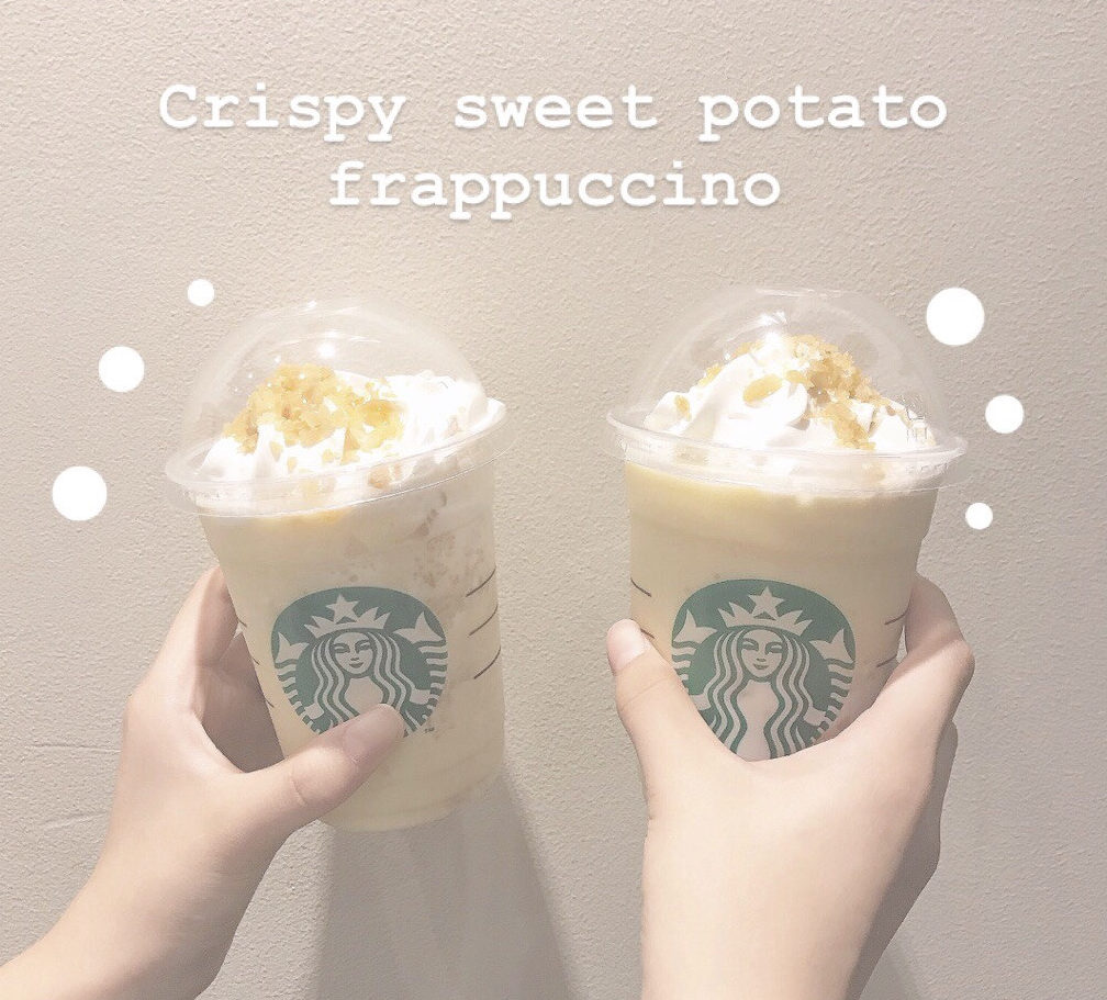 スタバ新作😳💞クリスピースイートポテトフラペチーノのが超うまいっ！😋💕