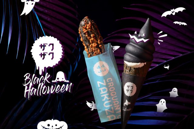 流行りの黒いスイーツが気になる💞クロッカンシューザクザクがハロウィン仕様で期間限定登場☺️🌼