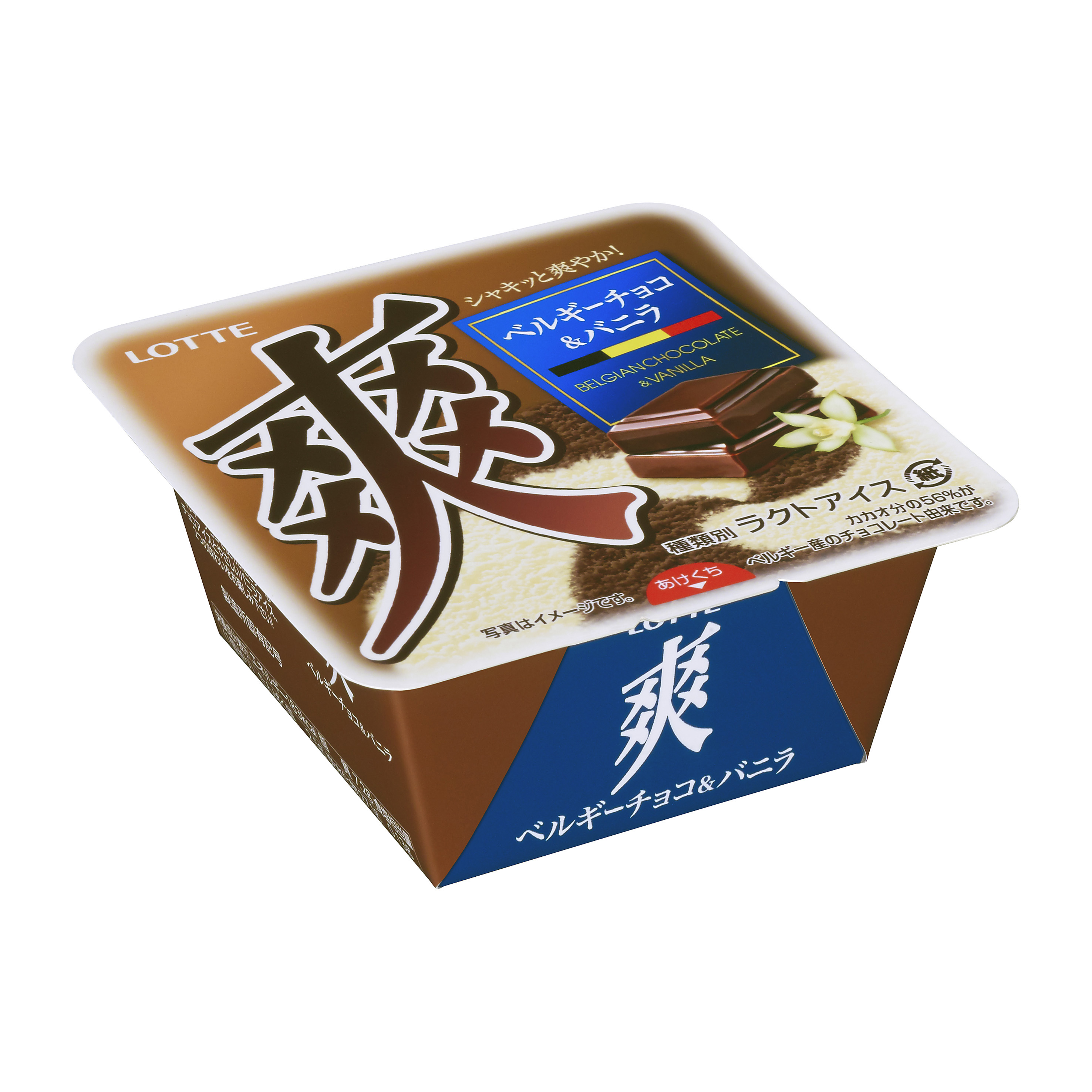 みんな大好き！チョコとバニラがさっぱりと食べられる？『爽 ベルギーチョコ＆バニラ』