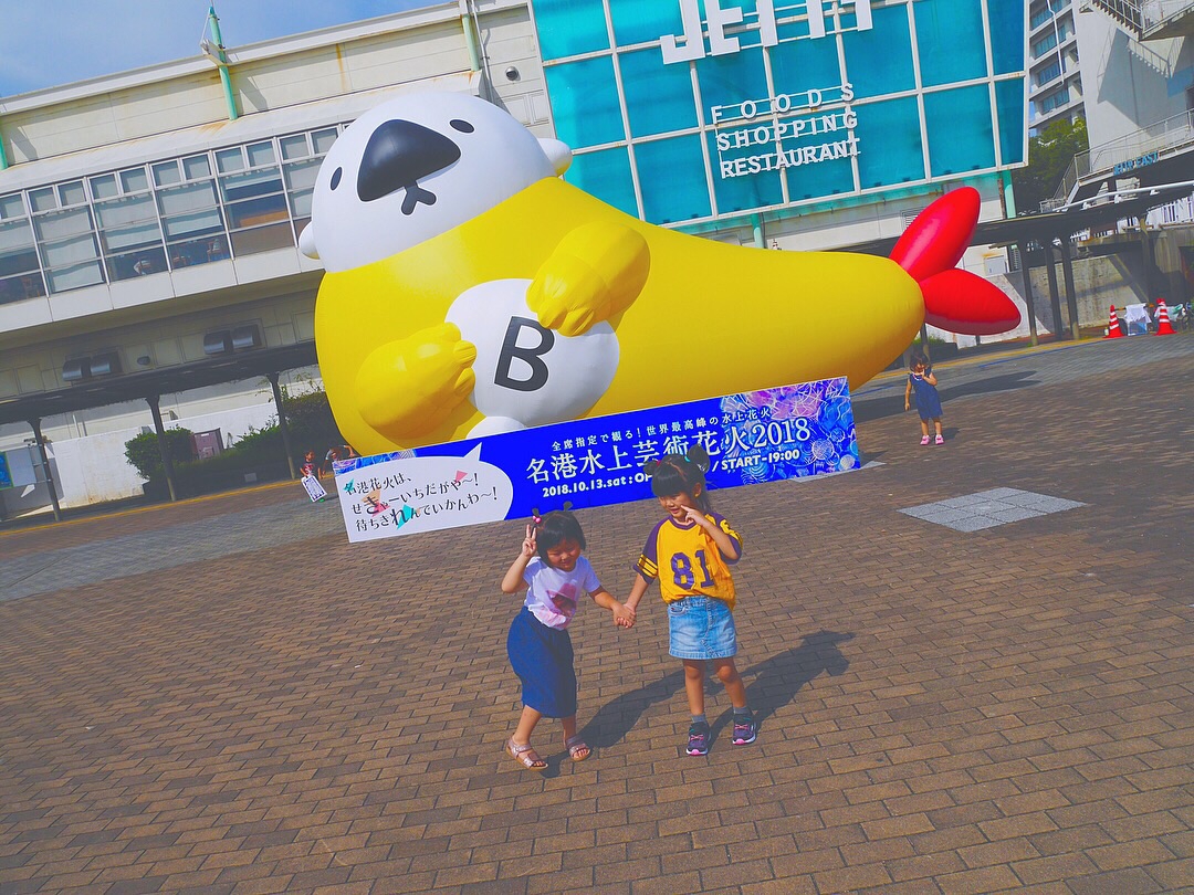 名古屋の穴場SNSスポット✨名古屋港水族館🐳