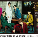 GOLDEN EPOCH💫『超特急 POP UP STORE』東京・大阪で期間限定オープン💘