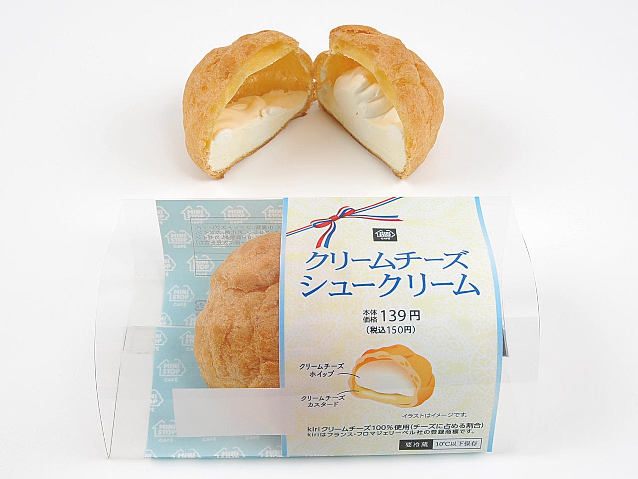 チーズ好き必見🧀💕クリーミーな味わいがたまらない！kiri(R)クリームチーズを使用したスイーツを、ミニストップで限定発売🌟