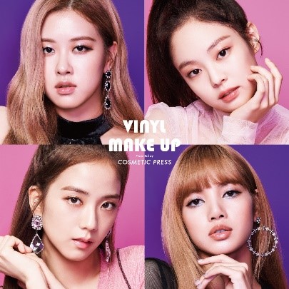 イメージモデルはBLACK PINK💘⚡️ビニール質感をテーマにしたメイクコフレ「ビニールメイクアップ」新発売😍✨