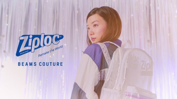 【超話題💘】「Ziploc × BEAMS COUTURE」の透明ファッションアイテム、追加販売決定❣️😍👏