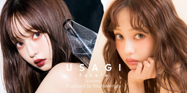 中村里砂ちゃんプロデュース✏️✨カラーコンタクトコンブランド『USAGI （ウサギ）』　2018年11月16日より販売開始🐰💖