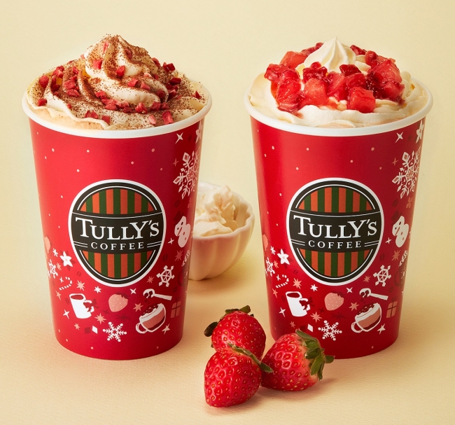 【タリーズ🔔】マスカルポーネティラミスラテ☕️&TEA ストロベリーマスカルポーネミルクティー🍓を11月28日（水）新発売🎉🎊