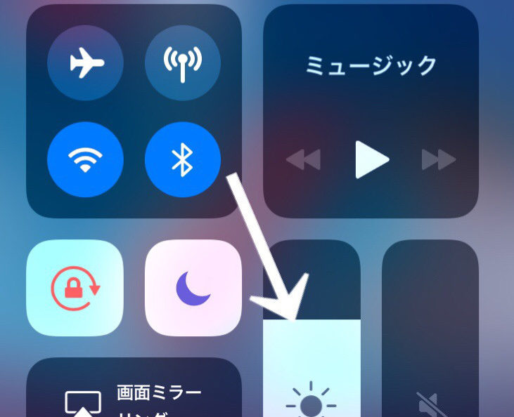 夜中にスマホを触っても眩しくない🤔?!そんな方法をご紹介します!