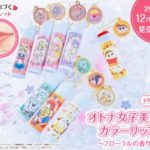 どのキャラを選ぶ？😍「セーラームーン」や「らんま1／2」などのカラーリップが登場💄💋❣️