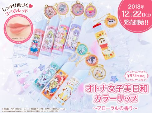 どのキャラを選ぶ？😍「セーラームーン」や「らんま1／2」などのカラーリップが登場💄💋❣️