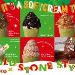 クリスマスはあいぱくに行こう🎄コールドストーン『IT’S A SOFTCREAM TIME』登場🎉