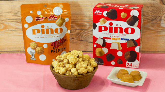 マイクポップコーンとピノが夢のコラボ🍿💕ピノ アーモンド味をポップコーンで再現😳 🌟