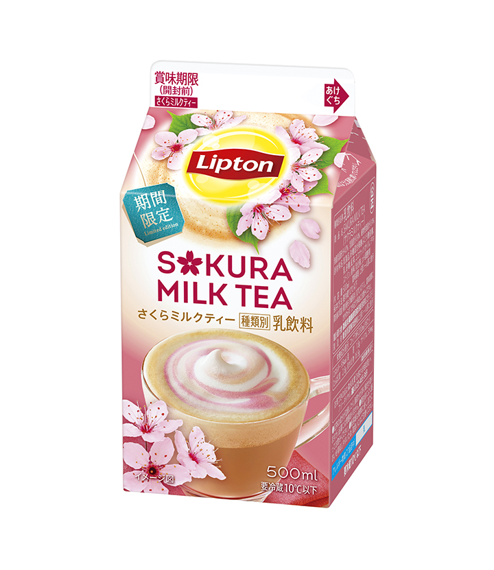 明日はこれ飲も🌸「リプトン さくらミルクティー」2月19日（火）から期間限定新発売🎀