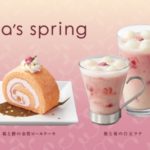 春の訪れを感じさせる、nana’s green teaの“桜”を使ったドリンク🌸桜餅の金箔ロールケーキも！