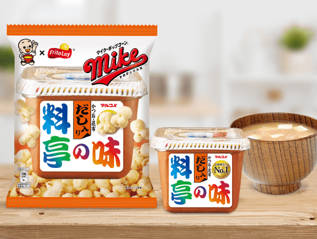 食欲をそそる、後ひく味わい🍿マルコメみそ「料亭の味」とマイクポップコーンがコラボ🌟