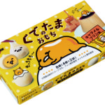 ゆるっと一休み♡もちっと食感が美味しい「ぐでたまのおもちキャラメルプリン味」新発売🌟