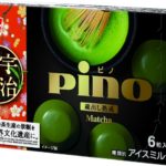 本格的な宇治抹茶の味わい🍵「ピノ 蔵出し熟成 宇治抹茶」、期間限定新発売🌟