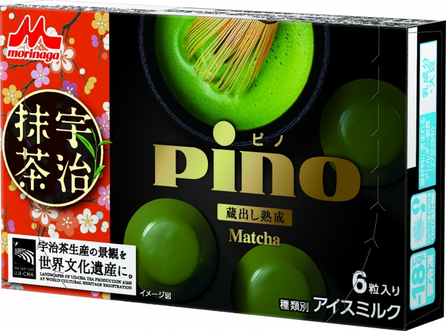 本格的な宇治抹茶の味わい🍵「ピノ 蔵出し熟成 宇治抹茶」、期間限定新発売🌟