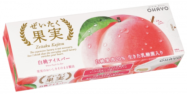 白桃の美味しさが、ぎゅーっと詰まってる🍑💕「ぜいたく果実 白桃アイスバー」新発売✨