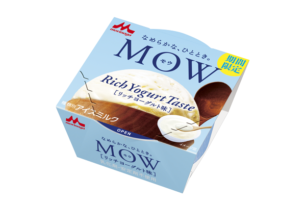 この季節にぴったり♡濃厚なのに、後味爽やか！『MOW リッチヨーグルト味』期間限定新発売🌟