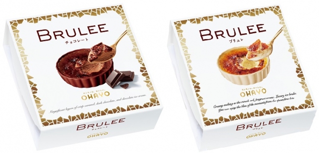 キャラメリゼをパリッと割る、至福の時💓プレミアムアイス「BRULEEチョコレート」新発売🍨