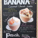 タリーズ！春の新作はピーチ&バナナ🍌🍑