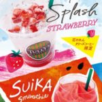 よしもと×タリーズ🥤タリーズコーヒーなんばグランド花月店、店舗限定ドリンク🍓🍉