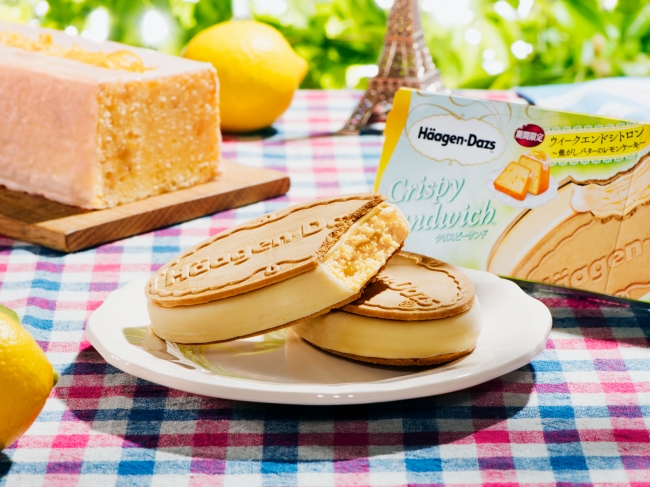 ハーゲンダッツを食べて、春を感じよう🌸『ウィークエンドシトロン ～焦がしバターのレモンケーキ～』新発売🍋