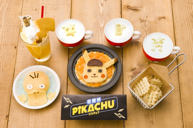 映画「名探偵ピカチュウ」公開記念💛ポケモンカフェに限定メニューが登場🎉