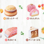 コメダ好き、こだわりの一品！コメダ珈琲に春夏の新作ケーキが期間限定登場🍰✨