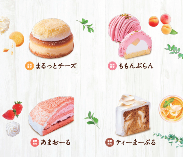 コメダ好き、こだわりの一品！コメダ珈琲に春夏の新作ケーキが期間限定登場🍰✨