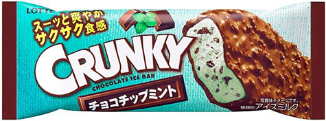 サクサク食感が楽しい💚『クランキーアイスバー チョコチップミント』発売✨