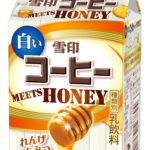 コーヒーなのに、白い⛄️『白い雪印コーヒー  MEETS HONEY』新発売🐝💛