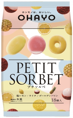 パクッと一口♡「プチシリーズ」の新商品、”プチソルベ”が6月1日（土）新発売🍍