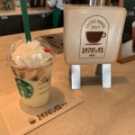 レトロがいまっぽ！スタアバックス珈琲店舗はどこ？🌈