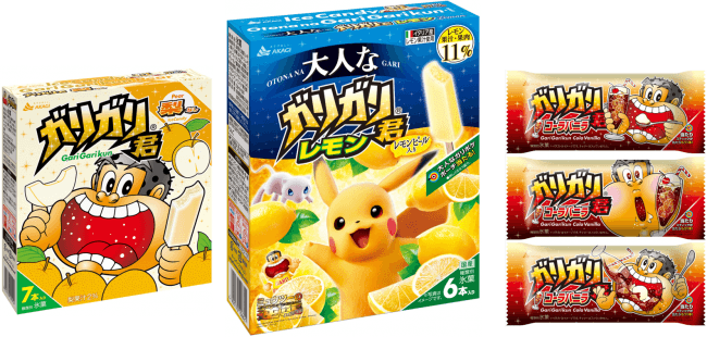 ピカチュウのパッケージも🌟”ガリガリ君”シリーズ、各種新発売🍨✨