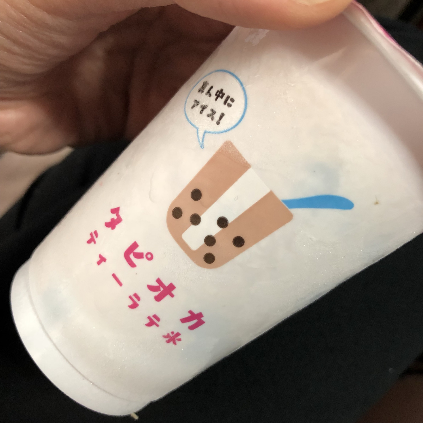 コンビニでゲットできる💖タピオカティーラテ氷って💭💓