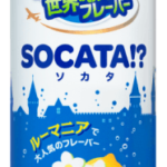 飲んだことのない味わい！「ファンタ 世界のおいしいフレーバー ソカタ」新発売🇷🇴