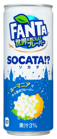 飲んだことのない味わい！「ファンタ 世界のおいしいフレーバー ソカタ」新発売🇷🇴